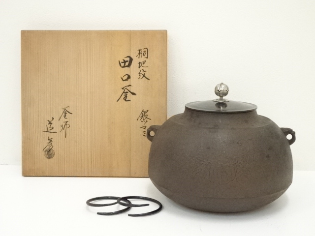 1071  茶道具 銀摘み 釜 【釜師 道彦】釜環付 共箱　未使用 道具 ] - 道具 釜師 道彦造 桐地紋銀摘み田口釜（共箱） | ネット